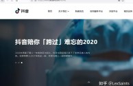 抖音网页版登录入口官网下载,抖音网页版登录入口官网