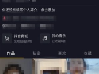 抖音访客怎么不见了,抖音访客不见了是被拉黑了吗
