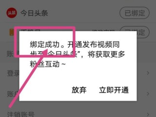 抖音火山版粉丝怎么移除,抖音火山版粉丝怎么移除不了