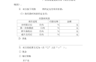 短视频拍摄合同,抖音短视频拍摄合同