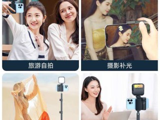 短视频拍摄的辅助器材有(短视频拍摄的辅助器材有那些)