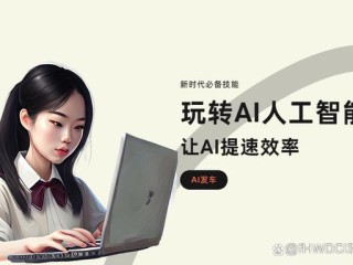 ai写作软件免费有哪些软件,ai写作软件免费有哪些