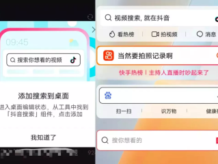 快手官方网页入口,快手官方网站首页登录入口