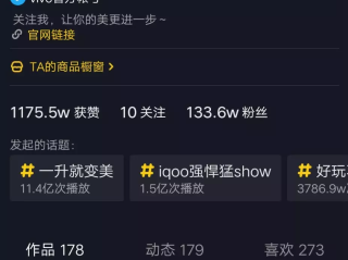 抖音短视频网页版在线观看一恋永恒(抖音短视频网页入口)