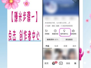 抖音电脑版登录怎么做任务,抖音电脑如何登陆