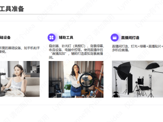包含抖音商家后台电脑版官方下载的词条