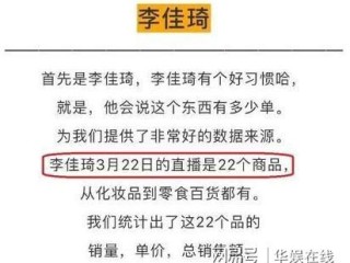 网红怎么赚那么多钱(网红怎么挣那么多钱啊)