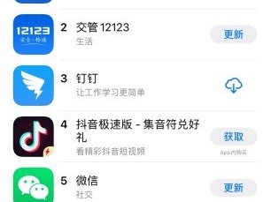 抖音下载电脑版官方下载最新版可以开直播吗,抖音下载电脑版官方下载最新版可以开直播
