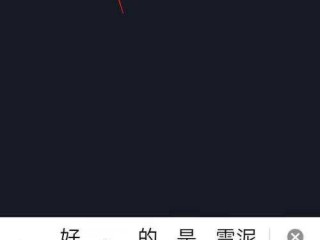 抖音名字怎么改不了修改名称方法,抖音名字怎么改不了修改名称方法呢