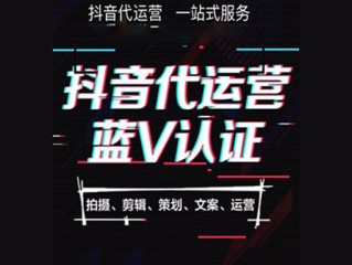天兔网抖音短视频运营平台,天兔网抖音短视频运营平台是什么