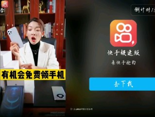 快手在线观看8788157842158094265683027944766218,快手在线观看打开快手极速版在线观看打开