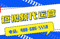 短视频代运营费用明细模板,短视频代运营费用明细