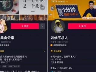 抖音名称.昵称女繁体字(抖音名称昵称女繁体字大全)
