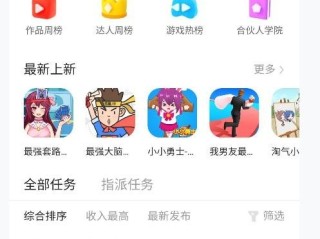 快手小游戏怎么更改身份证绑定,快手小游戏怎么重新实名认证