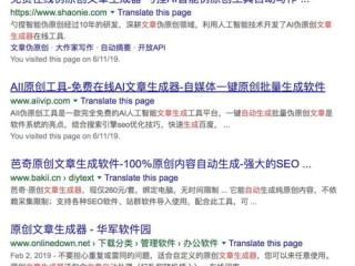 自动作文生成器下载免费(作文自动生成器 600字)