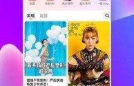 斗抈短视频app下载ios,斗抈短视频app下载