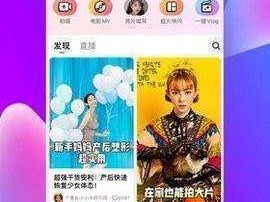 斗抈短视频app下载ios,斗抈短视频app下载