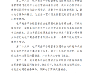 跨境电商是否合法?,跨境电商是否合法