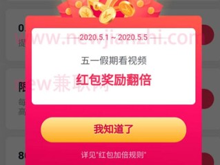 抖音下载极速版(抖音下载极速版还是短视频)