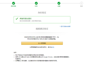 跨境电商平台怎么注册跨境,跨境电商怎样注册开店