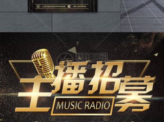 网红助理招聘,网红助理招聘骗局