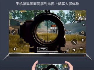 抖音直播伴侣手机投屏如何设置,抖音直播伴侣手机投屏