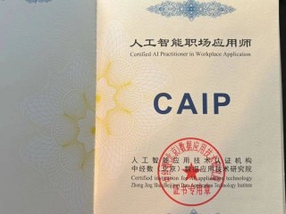 人工智能专业获批的大学,人工智能专业获批