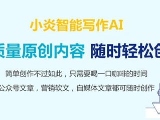 al生成文章(aii文章生成)