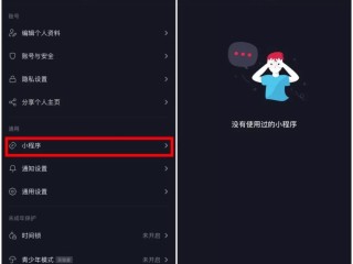 抖音小视频看不到抖音店铺怎么办,抖音小视频看不到抖音店铺