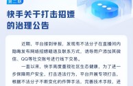 快手下载2022最新版本(快手下载2022最新版本安装)