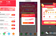 快手极速版app下载安装(下载快手极速版最新版本2022)