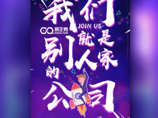 主播招聘信息文案(娱乐主播招聘信息文案)