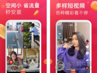 关于抖音17.4.0版本下载苹果版安装包的信息
