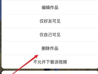 快手作品怎么删除掉?(快手作品怎么删除掉华为手机)