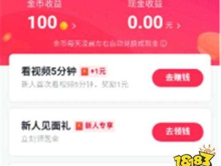 抖音极速版下载安装最新版(抖音极速版下载安装免费下载)