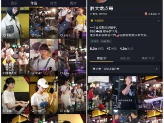 抖音小视频端口是什么,抖音小视频端口