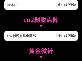 包含小白一部手机就可以月入过万的词条