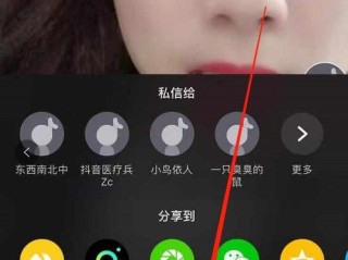 抖音去水印怎么去掉?,抖音去水印怎么去掉软件