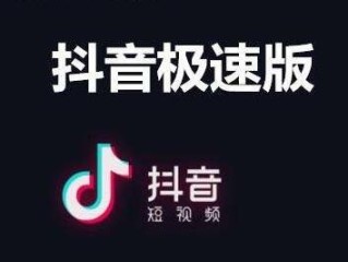 抖音官方下载最新版,正版抖音官方下载最新版