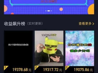 抖音短视频变现是什么意思,抖音短视频怎么变现呢