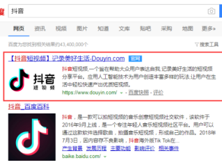 抖音视频网页版怎么下载下来,抖音视频网页版怎么下载下来看