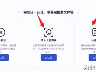 百家号蓝v认证,百家号蓝v认证流程