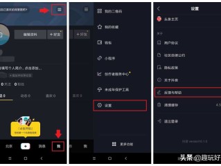 抖音直播怎么开通教程方法呢,抖音直播怎么开通教程方法