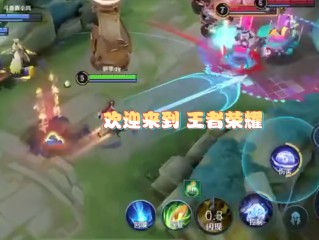 快手网页版在线观看直播王者荣耀王小贱的简单介绍