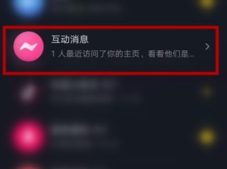 抖音官网主页保存的模板在哪里,抖音官网主页保存到哪里了