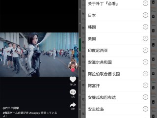 抖音网页版网站,抖音网页版入口在线观看视频流畅
