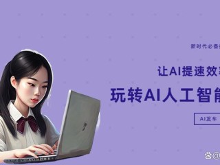 ai写作生成器免费,ai写作生成器免费下载