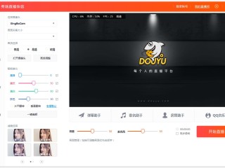 快手直播伴侣电脑版(快手直播伴侣电脑版怎么设置)