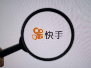快手抖音,快手抖音哪个赚钱快