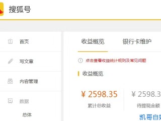 自媒体账号怎么赚钱,自媒体账号怎么赚钱教程